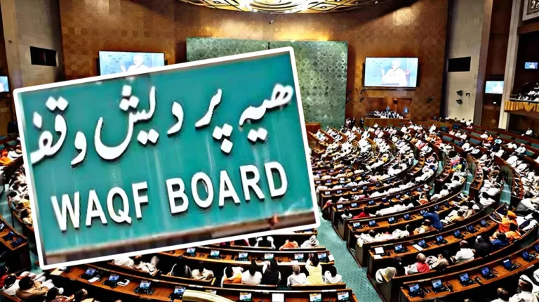 Wakf Bill: Strong opposition from the opposition, said- not BJP, but Bharatiya Jameen Party