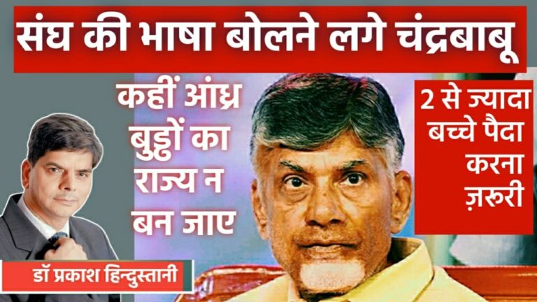 Have more children in the interest of the nation: Chandrababu Naidu