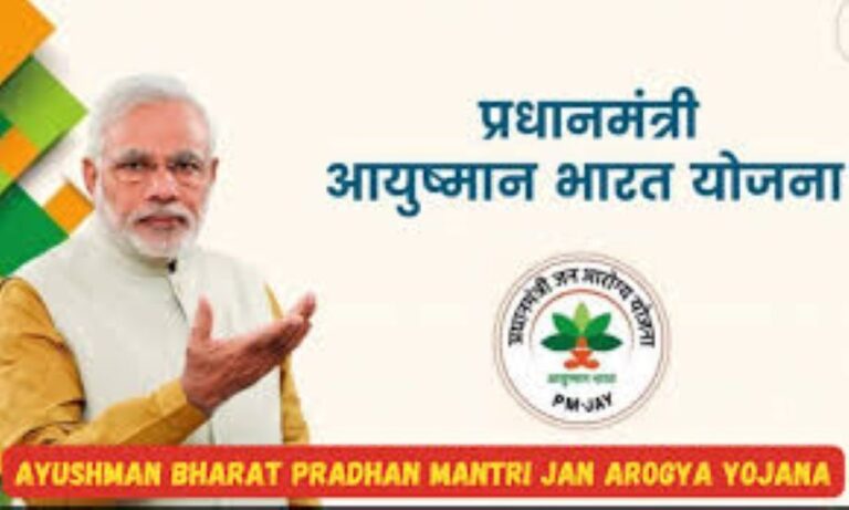 An old man committed suicide after being denied the benefits of Ayushman Bharat Yojana