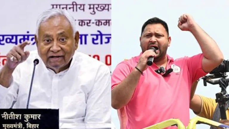 Bihar 2025 Assembly Election: RJD vs BJP in Shortest Poll